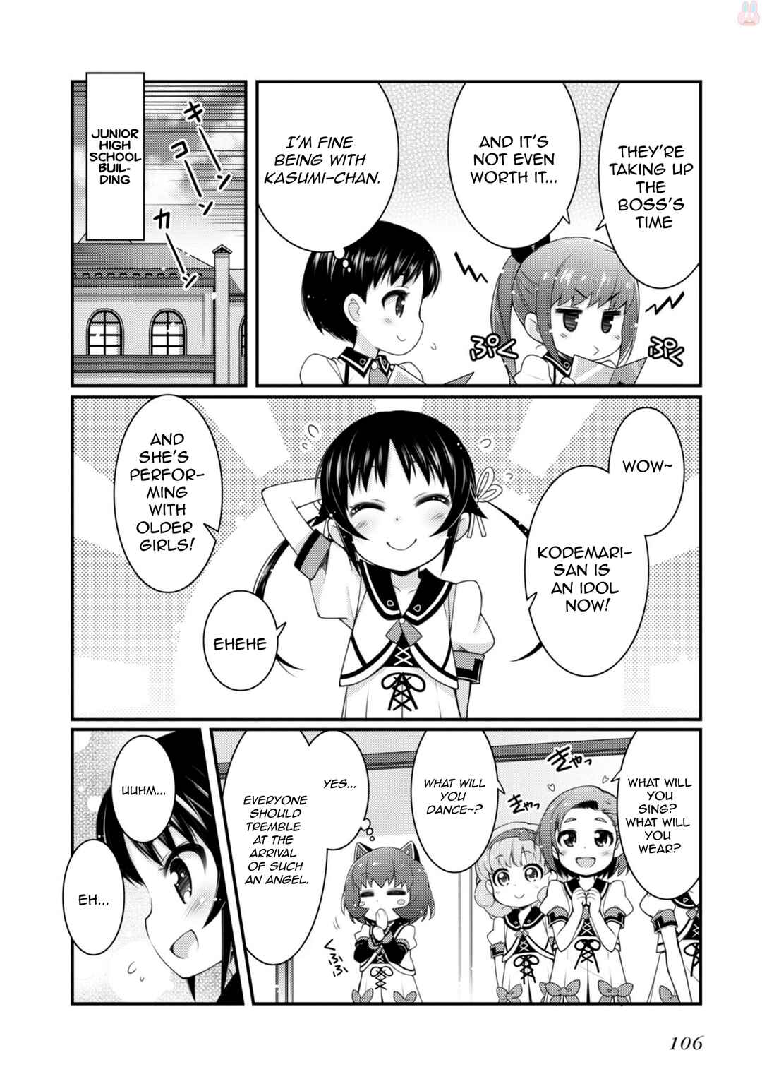 Page 2 Chapter 12 Sakura Nadeshiko