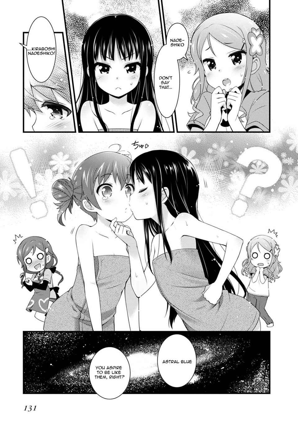 Page 15 Chapter 5 Sakura Nadeshiko