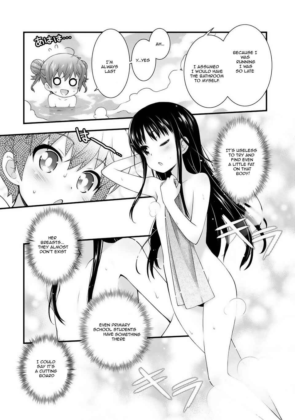 Page 3 Chapter 5 Sakura Nadeshiko