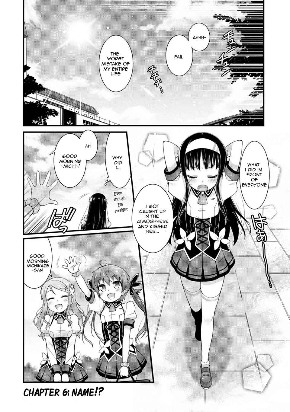 Page 1 Chapter 6 Sakura Nadeshiko