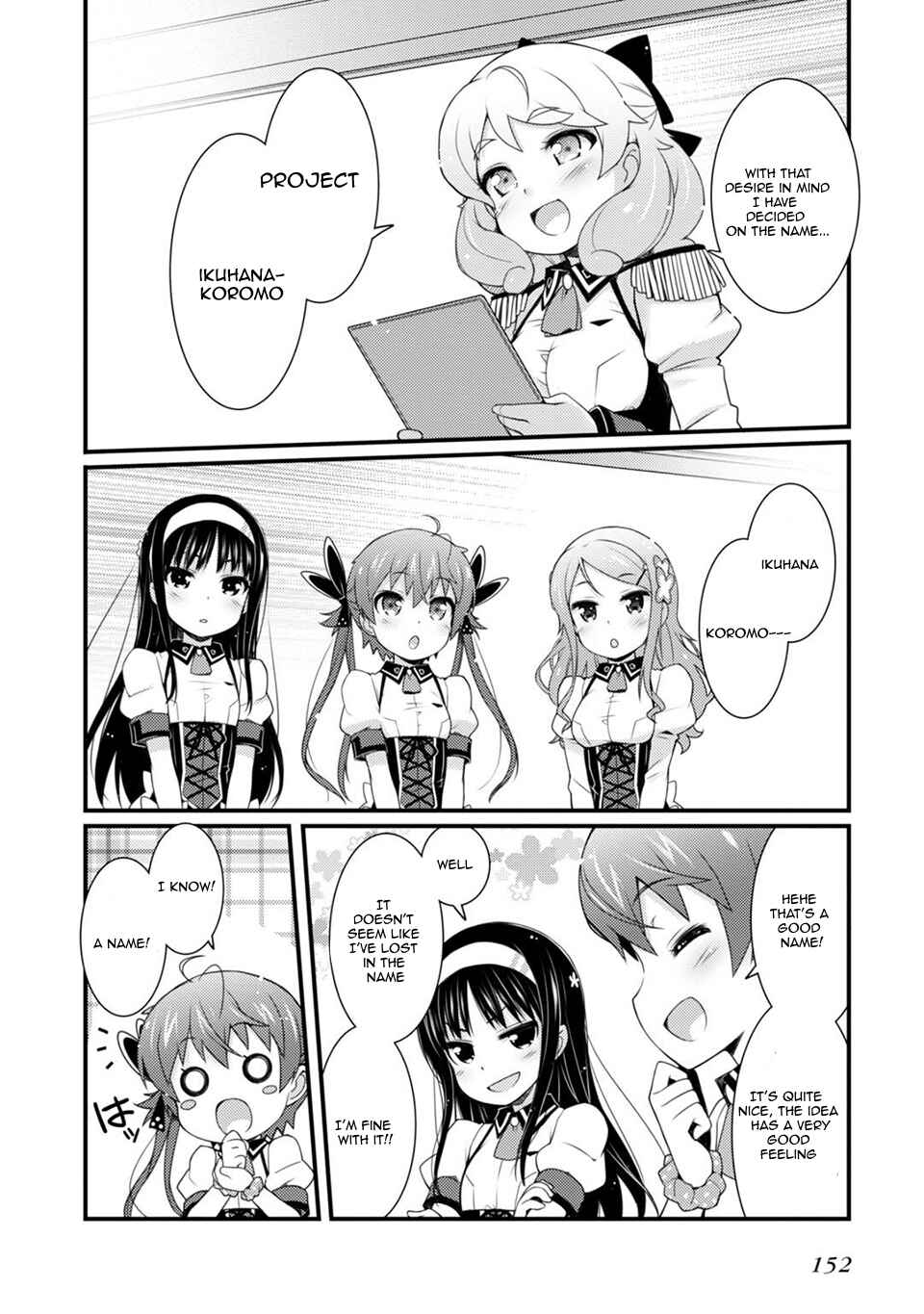 Page 14 Chapter 6 Sakura Nadeshiko
