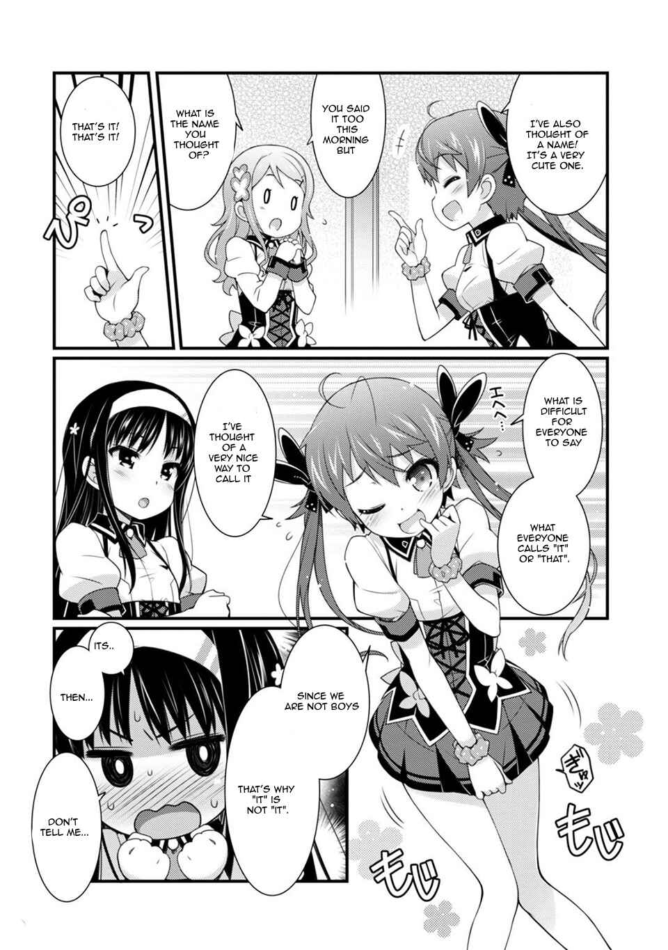 Page 15 Chapter 6 Sakura Nadeshiko
