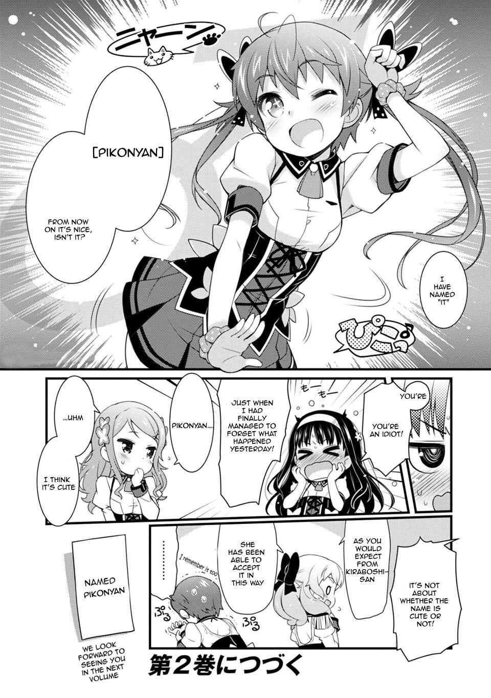Page 16 Chapter 6 Sakura Nadeshiko
