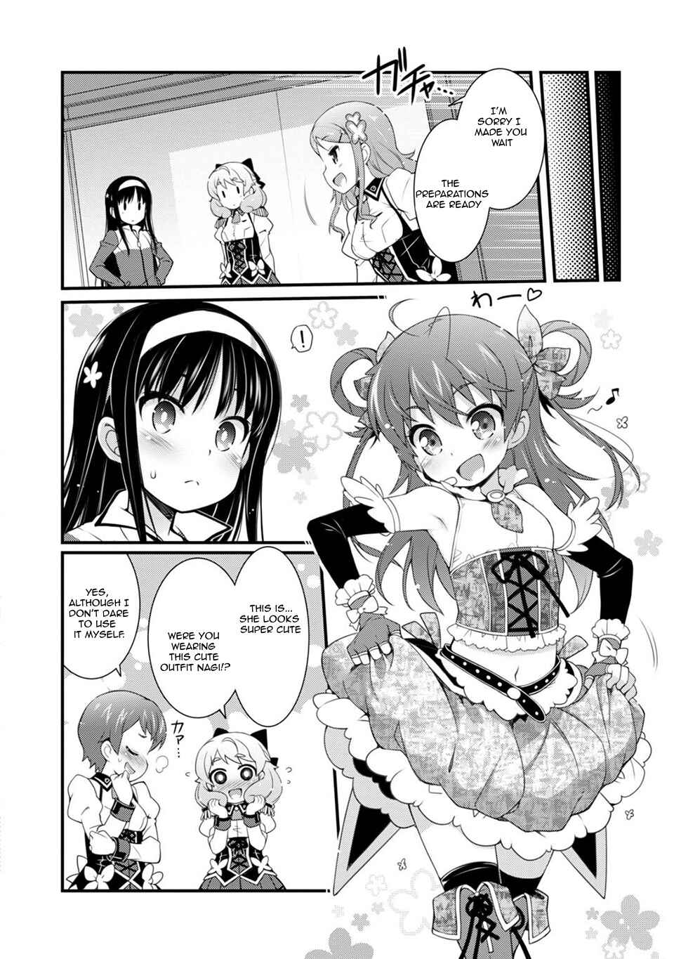 Page 8 Chapter 6 Sakura Nadeshiko
