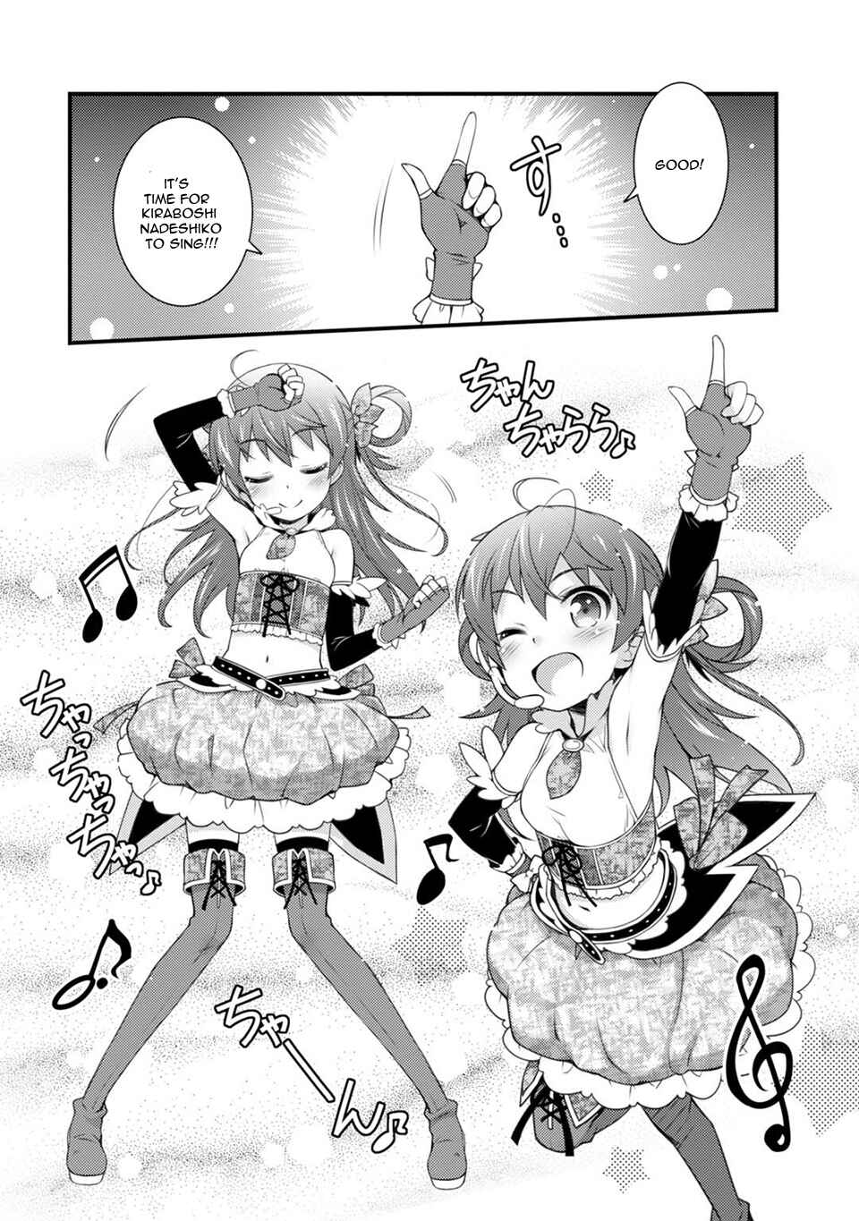 Page 9 Chapter 6 Sakura Nadeshiko