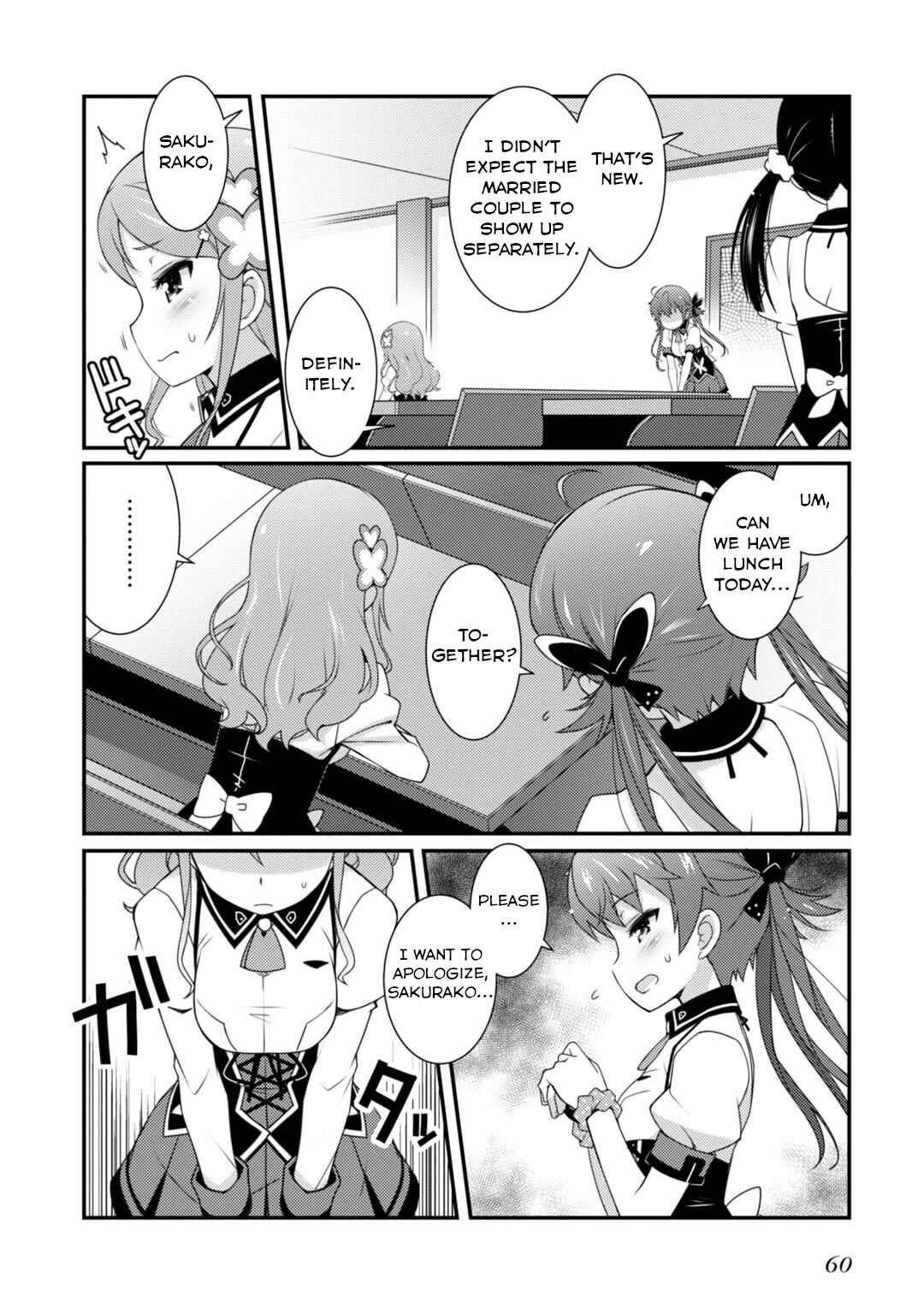 Page 18 Chapter 2 Sakura Nadeshiko