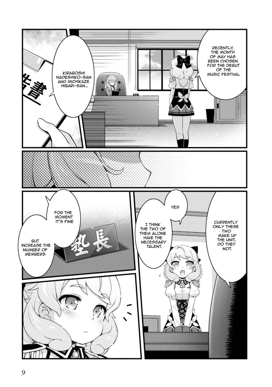 Page 11 Chapter 7 Sakura Nadeshiko