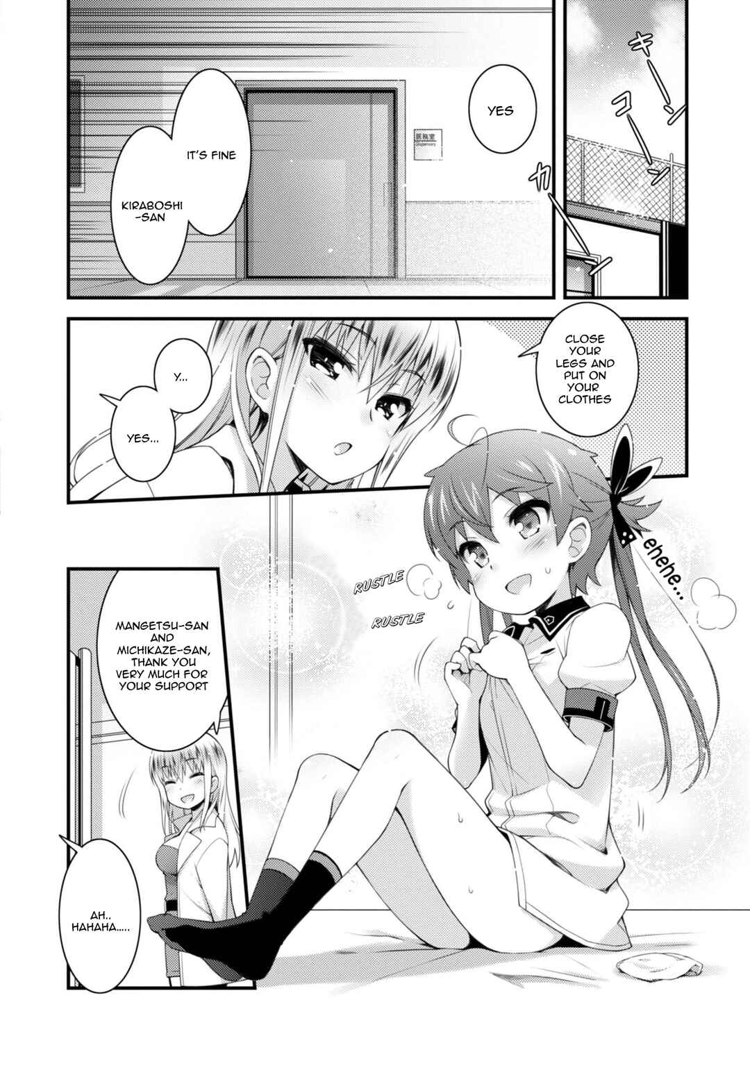 Page 6 Chapter 7 Sakura Nadeshiko