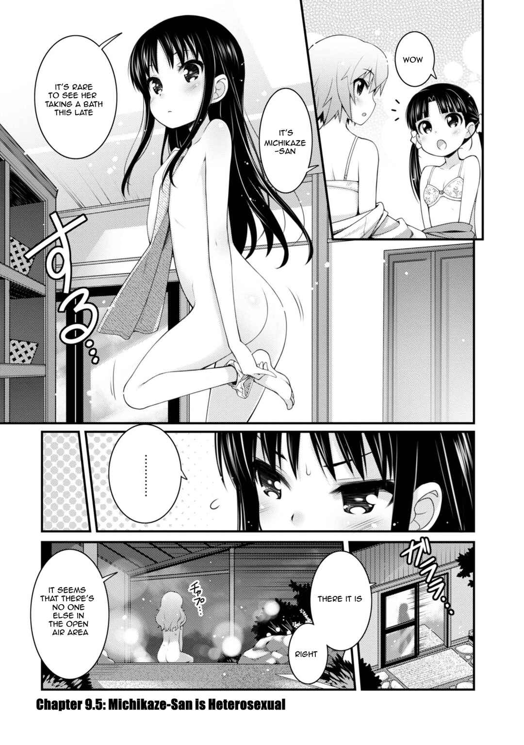 Page 1 Chapter 9.5 Sakura Nadeshiko