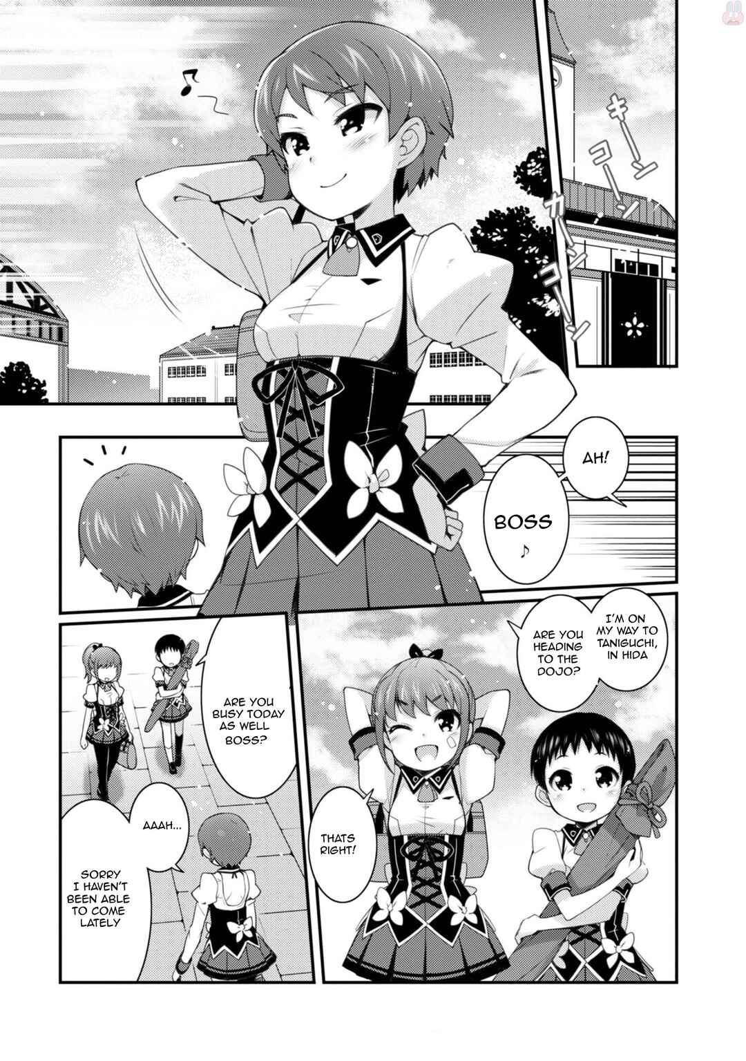 Page 1 Chapter 11 Sakura Nadeshiko