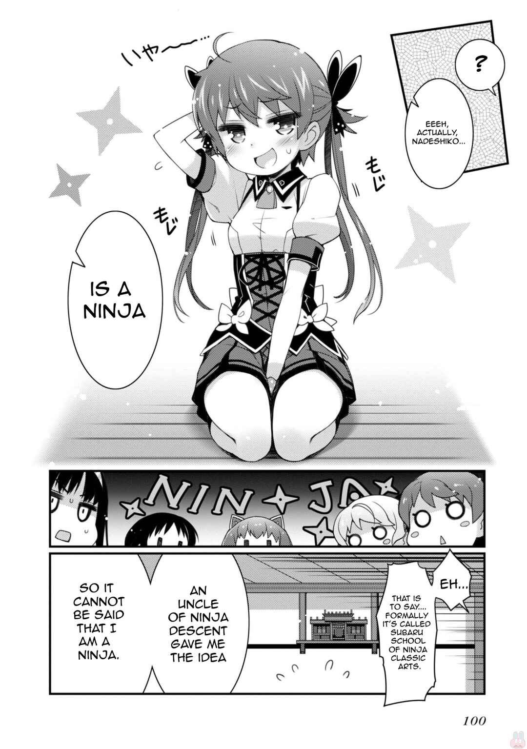 Page 18 Chapter 11 Sakura Nadeshiko