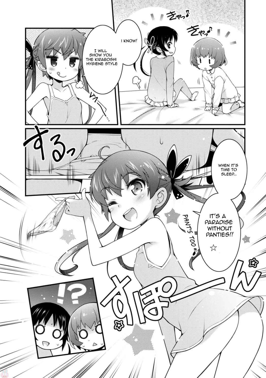 Page 14 Chapter 10 Sakura Nadeshiko