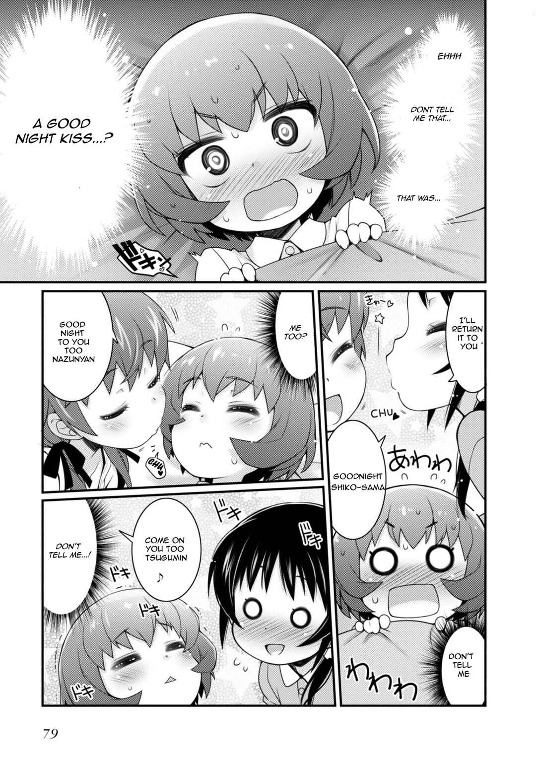 Page 17 Chapter 10 Sakura Nadeshiko