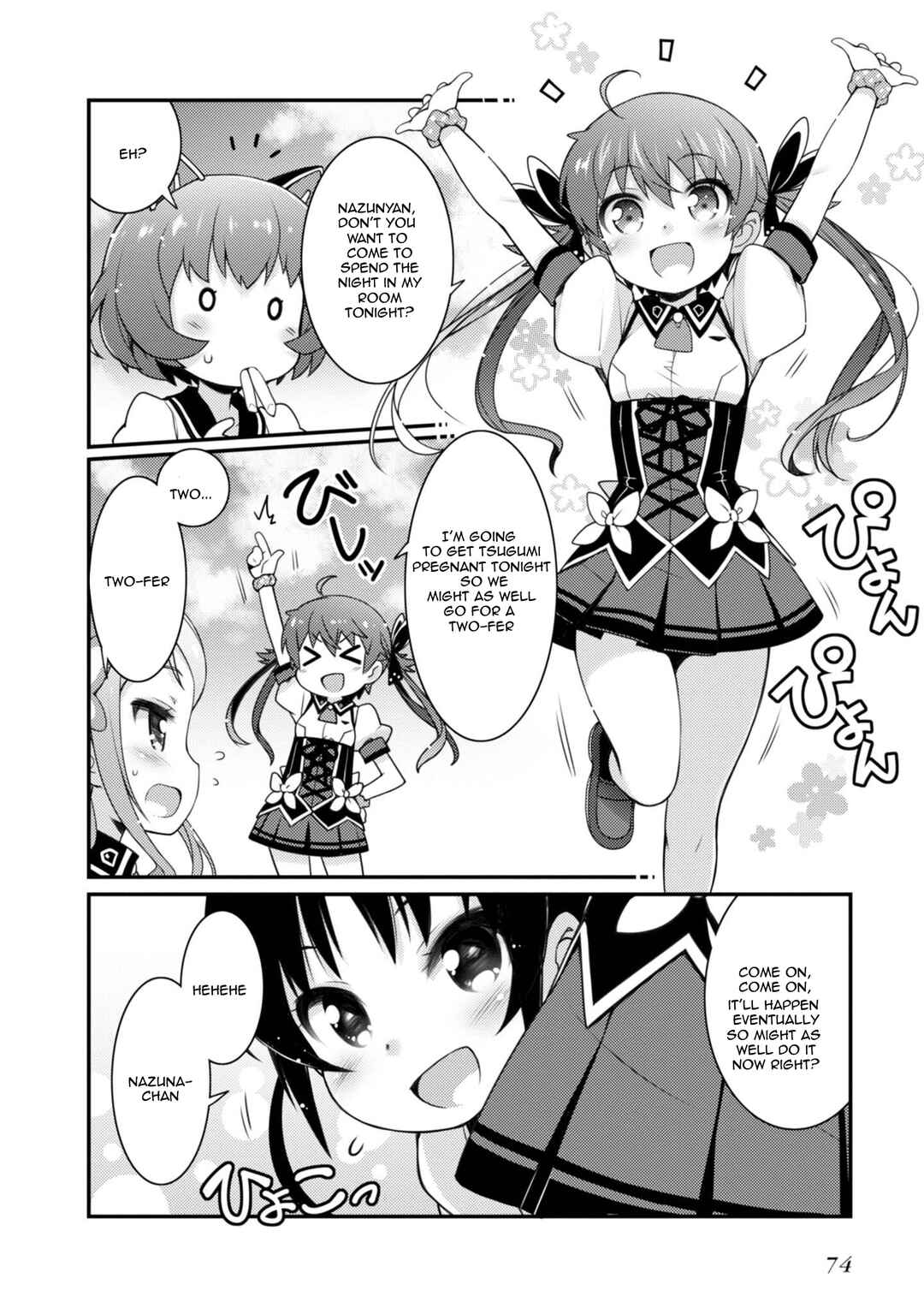 Page 23 Chapter 10 Sakura Nadeshiko