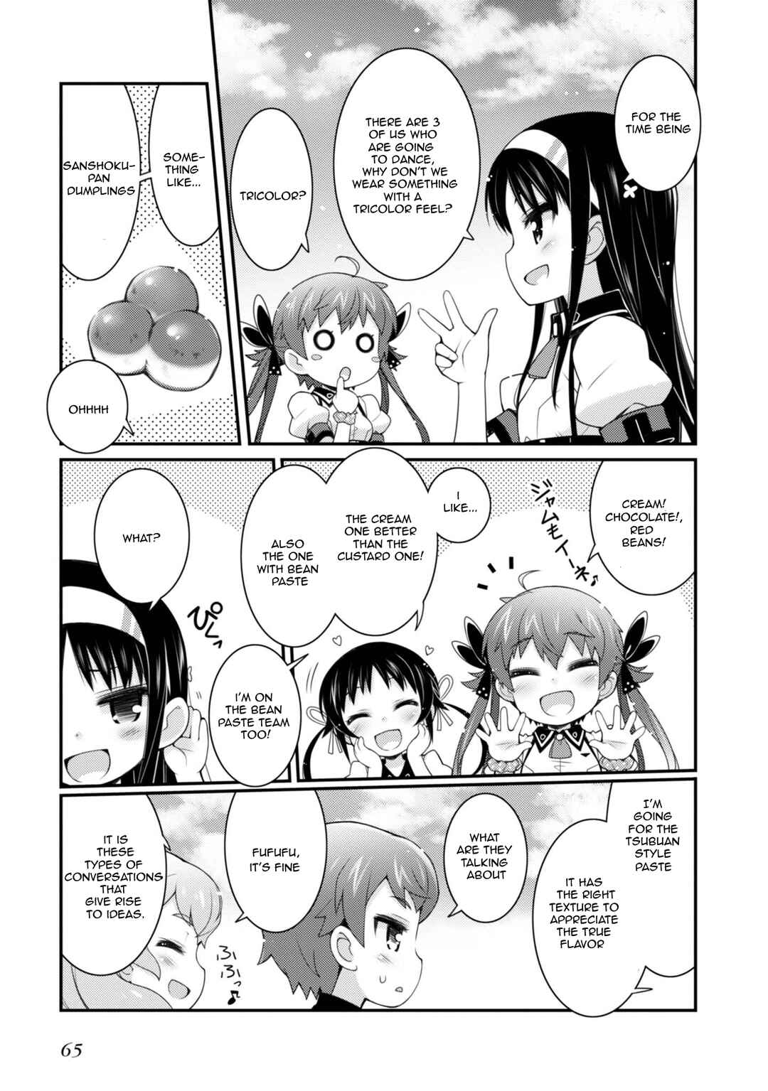 Page 3 Chapter 10 Sakura Nadeshiko
