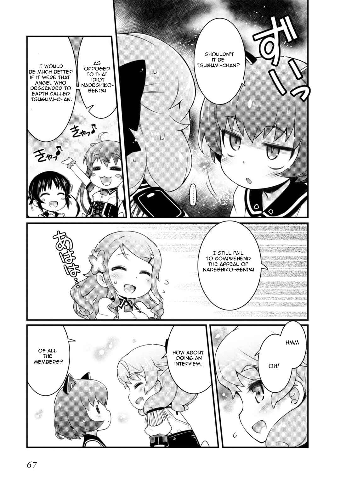 Page 5 Chapter 10 Sakura Nadeshiko