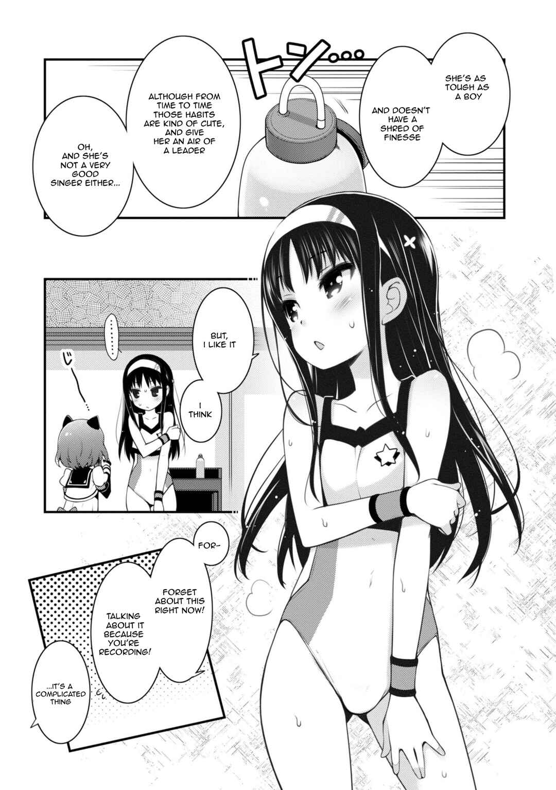 Page 7 Chapter 10 Sakura Nadeshiko
