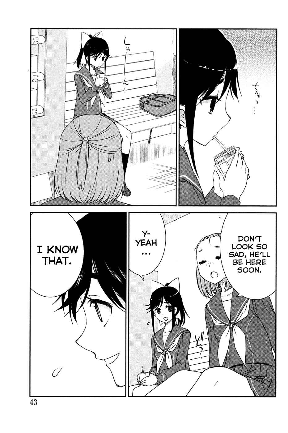 Page 13 Chapter 2 LovePlus: Manaka Days