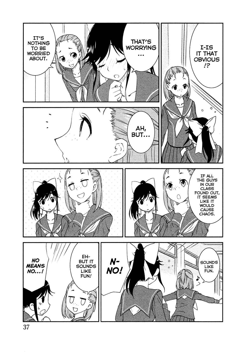 Page 7 Chapter 2 LovePlus: Manaka Days