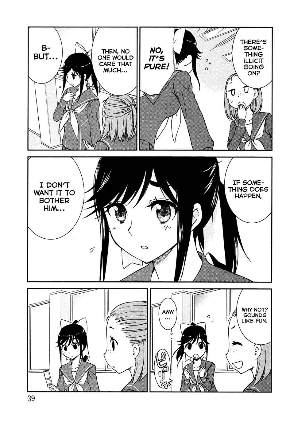 Page 9 Chapter 2 LovePlus: Manaka Days