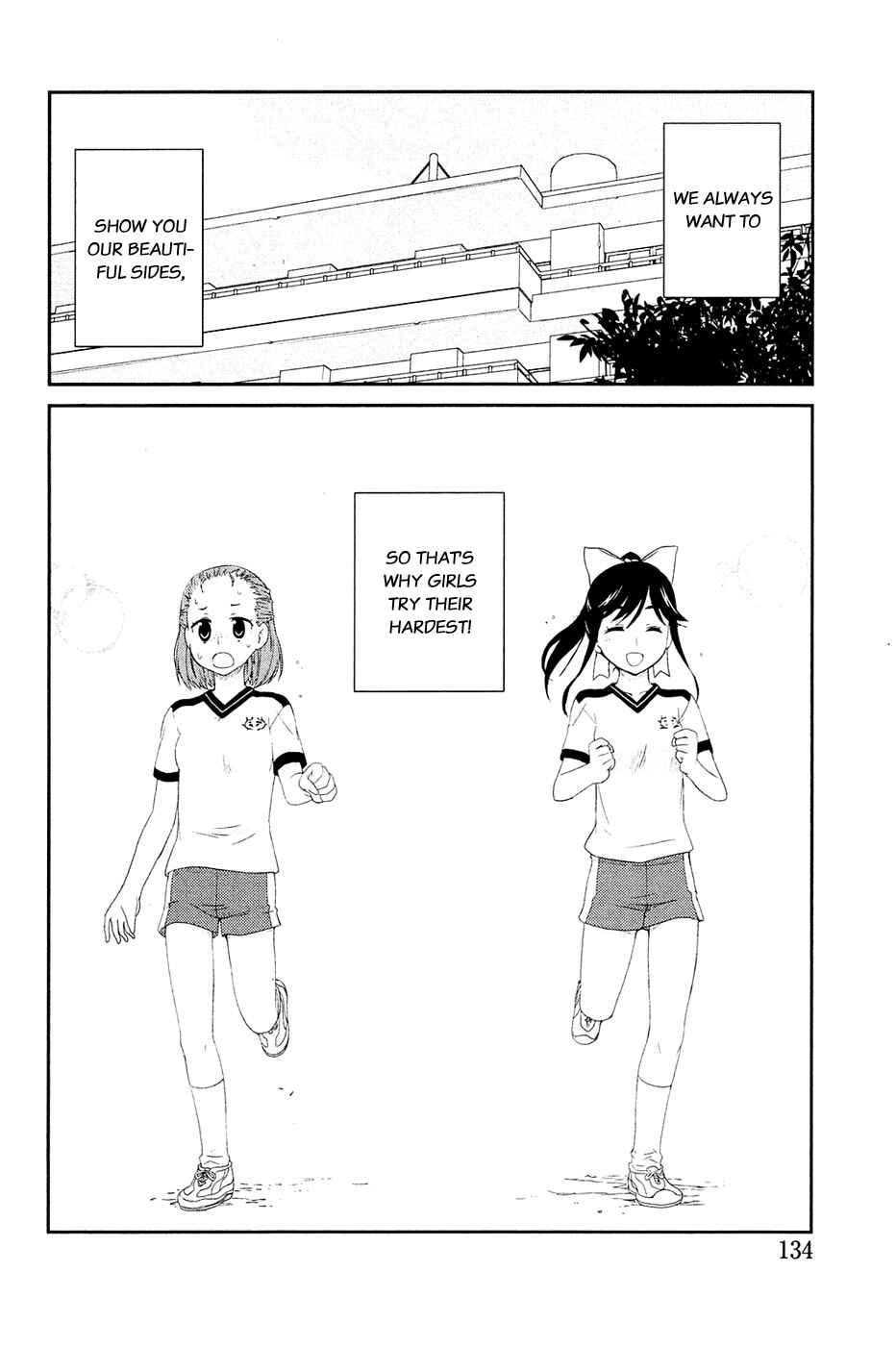 Page 14 Chapter 6 LovePlus: Manaka Days