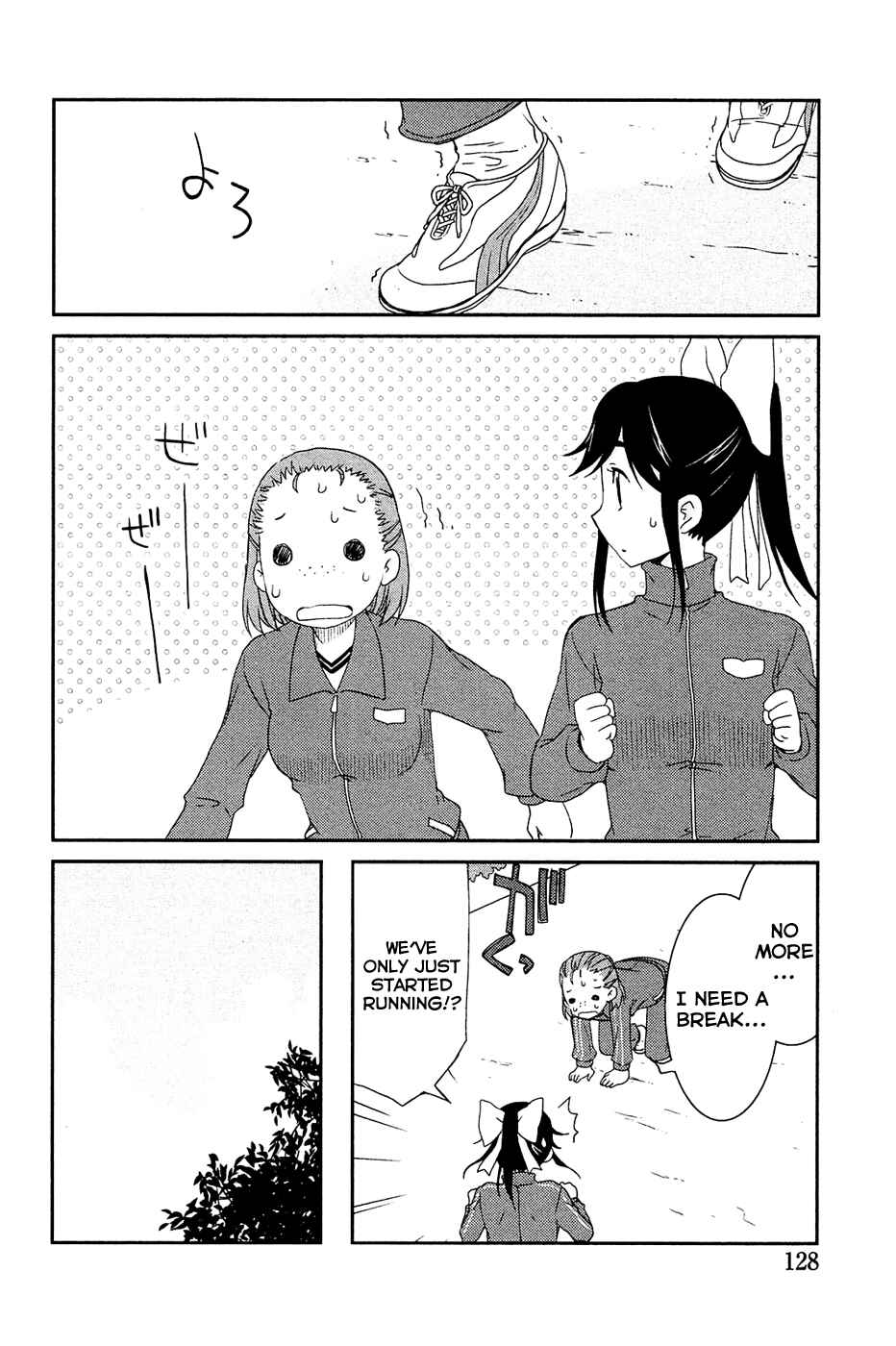 Page 8 Chapter 6 LovePlus: Manaka Days