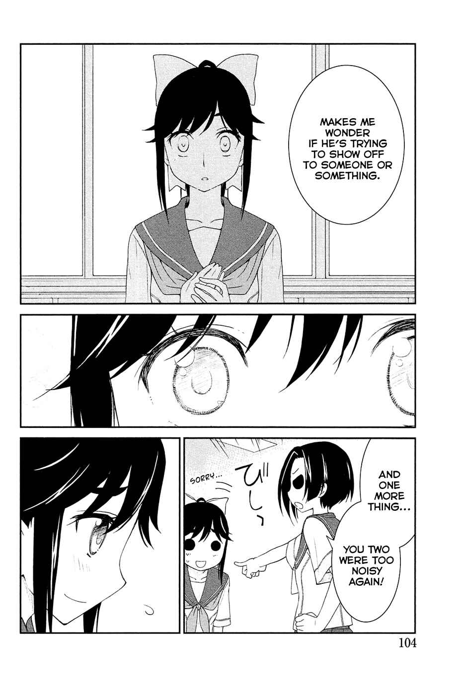 Page 18 Chapter 4 LovePlus: Manaka Days