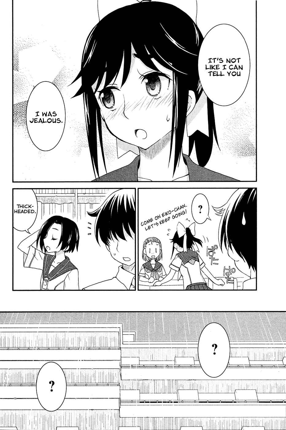 Page 20 Chapter 4 LovePlus: Manaka Days