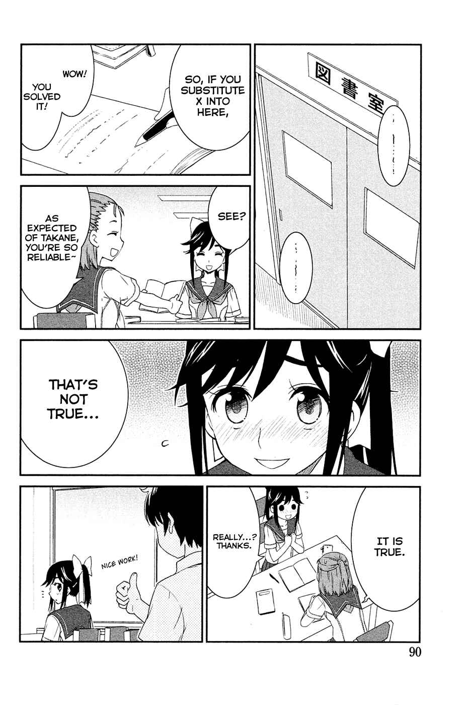 Page 4 Chapter 4 LovePlus: Manaka Days