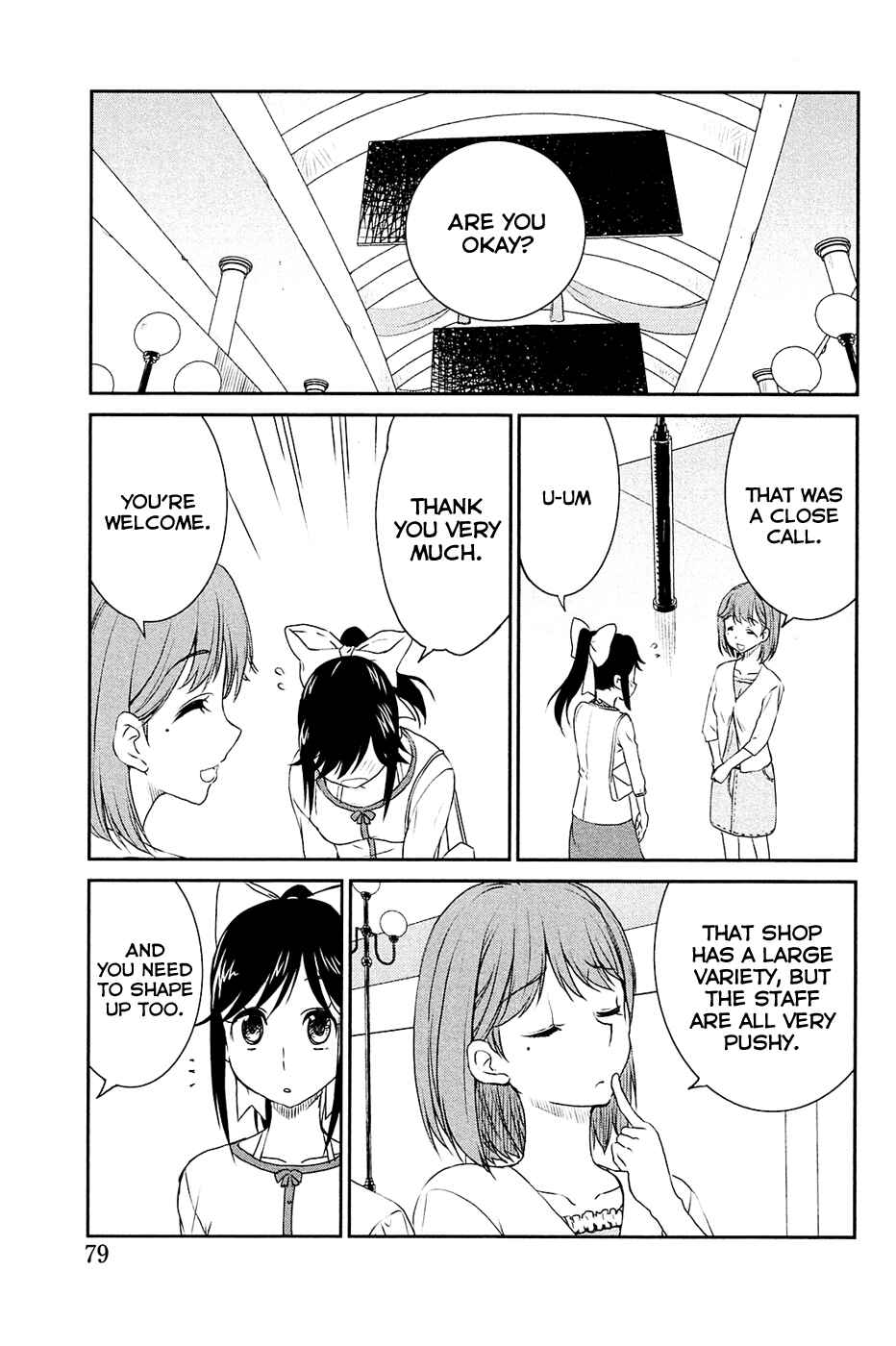 Page 21 Chapter 3 LovePlus: Manaka Days