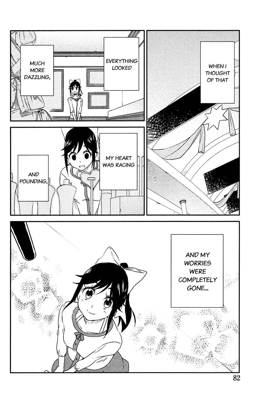 Page 24 Chapter 3 LovePlus: Manaka Days