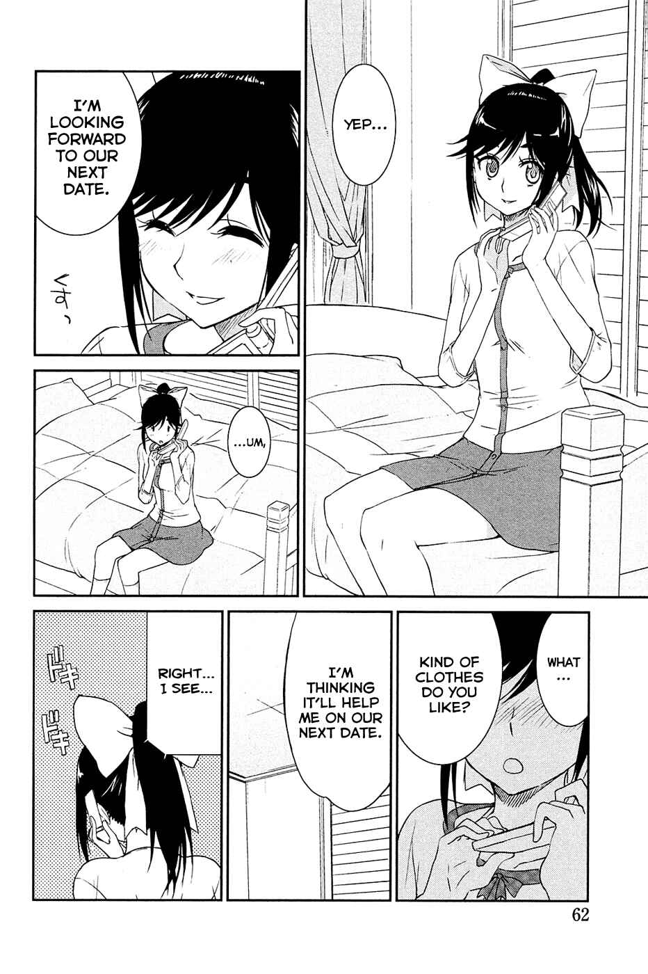 Page 4 Chapter 3 LovePlus: Manaka Days