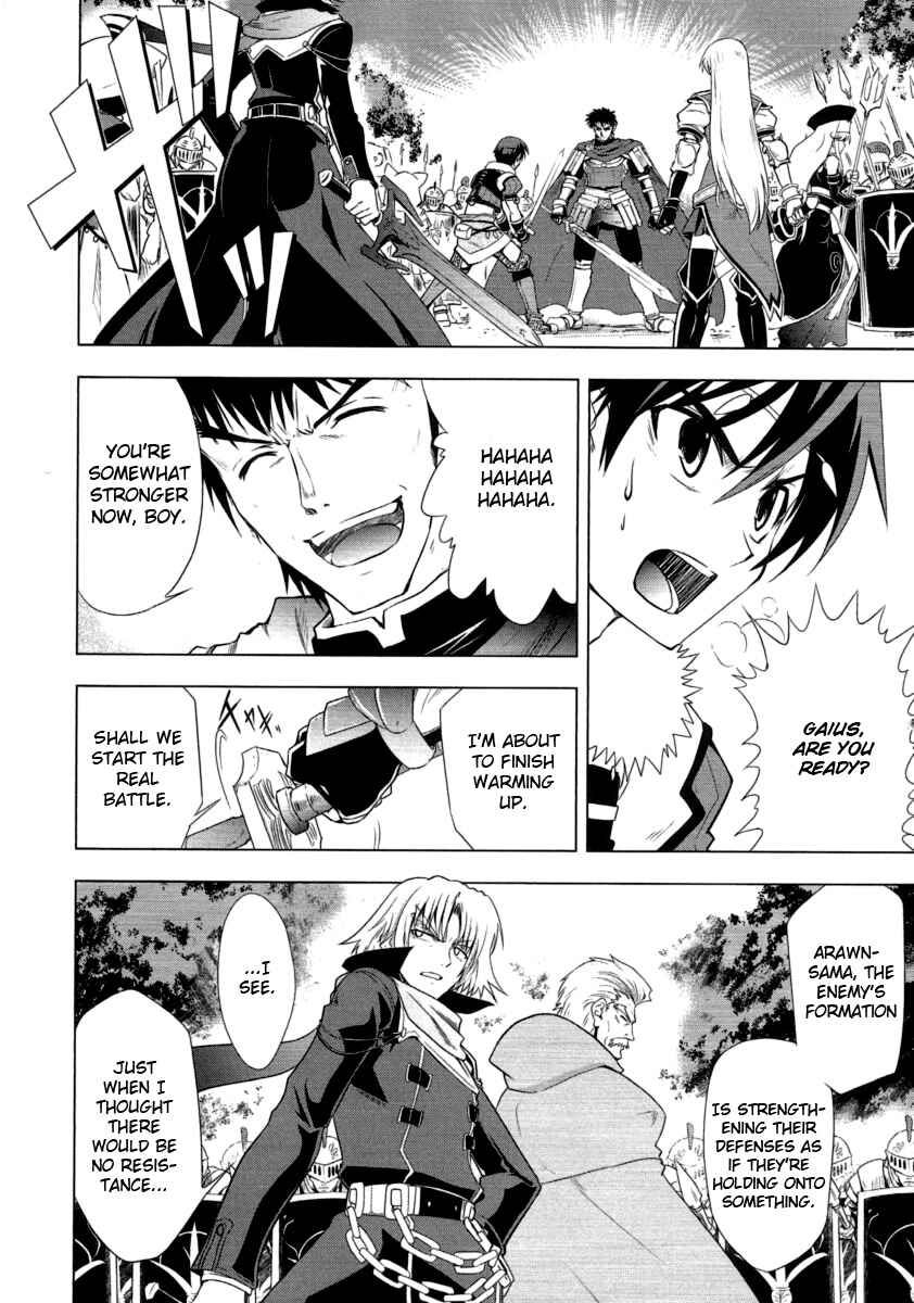 Page 14 Chapter 8 Tears to Tiara - Kakan no Daichi