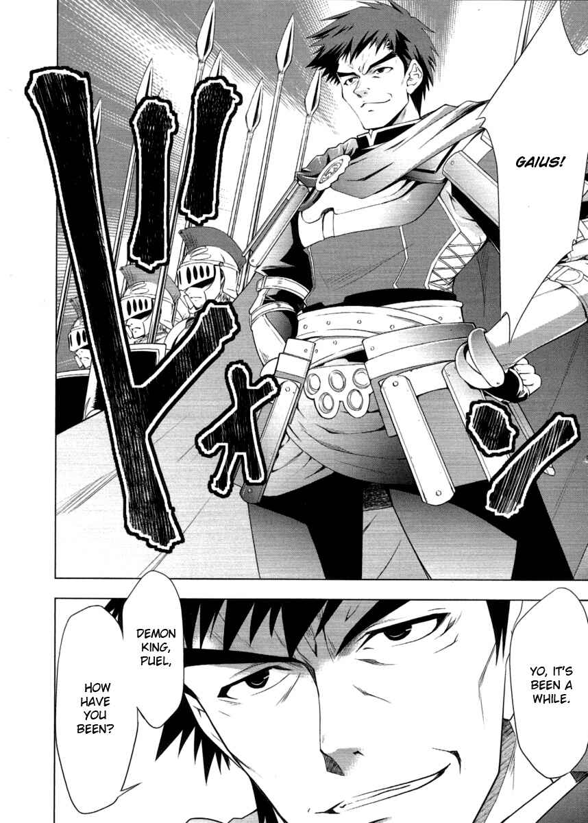 Page 6 Chapter 8 Tears to Tiara - Kakan no Daichi