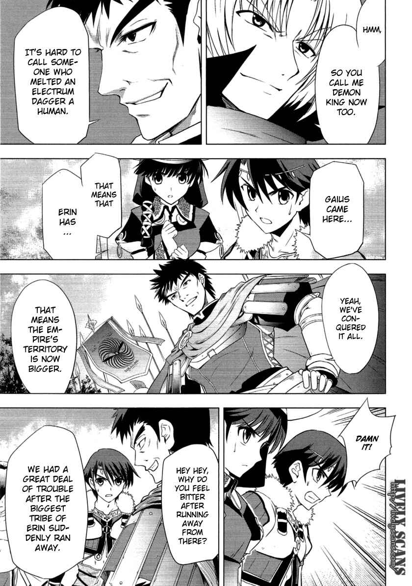 Page 7 Chapter 8 Tears to Tiara - Kakan no Daichi