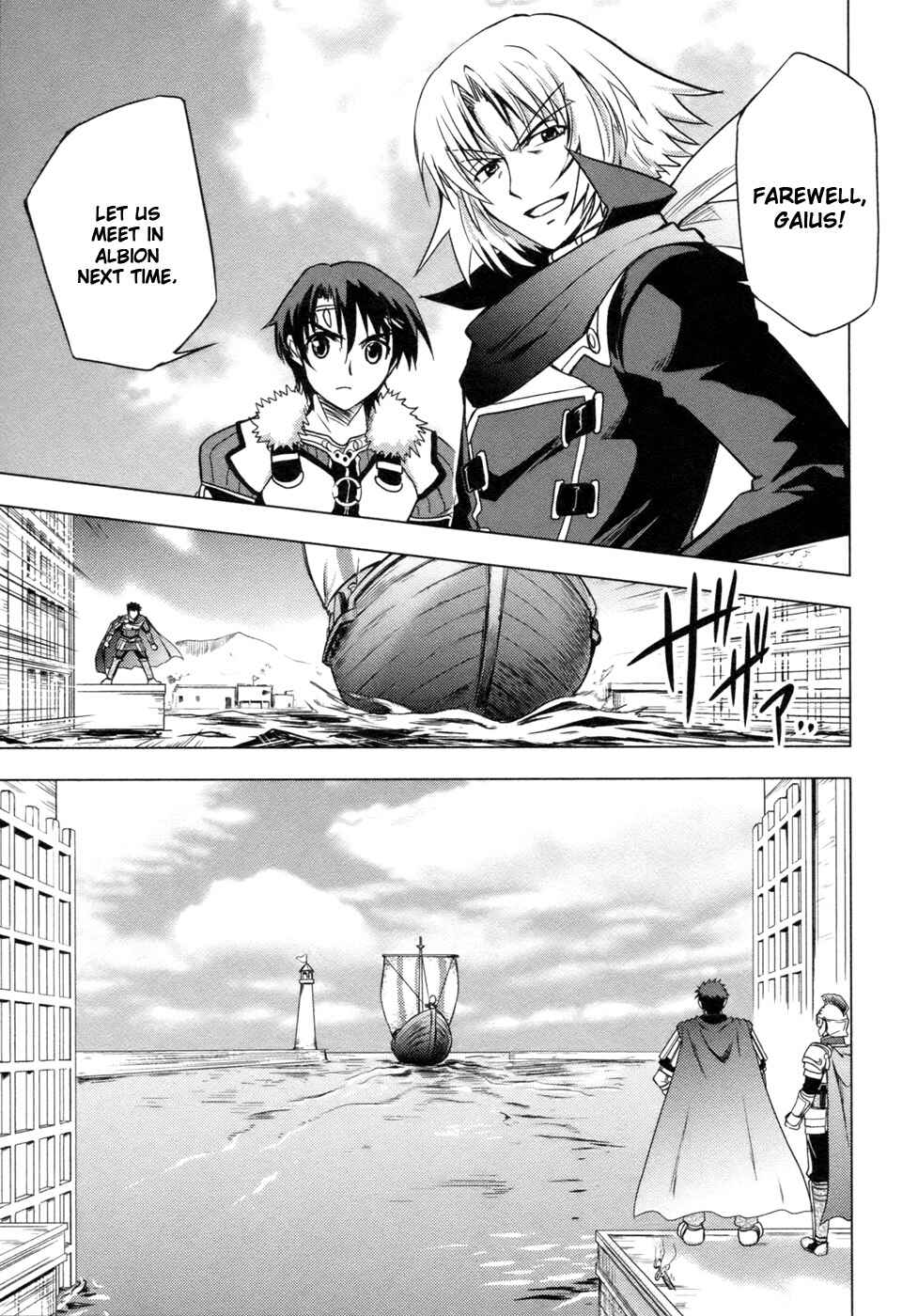 Page 10 Chapter 4 Tears to Tiara - Kakan no Daichi