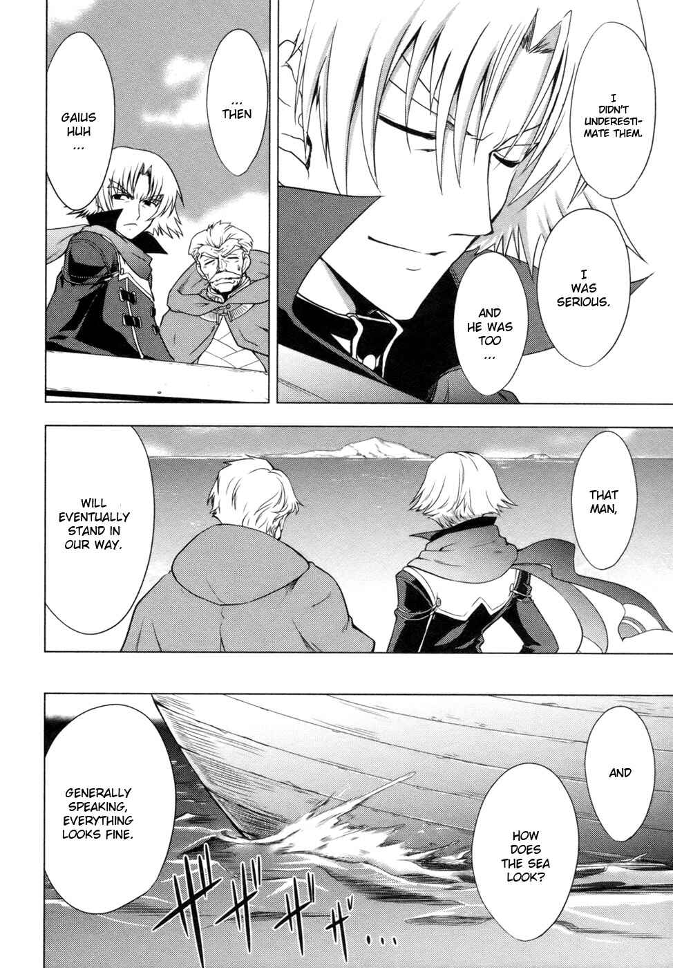 Page 17 Chapter 4 Tears to Tiara - Kakan no Daichi