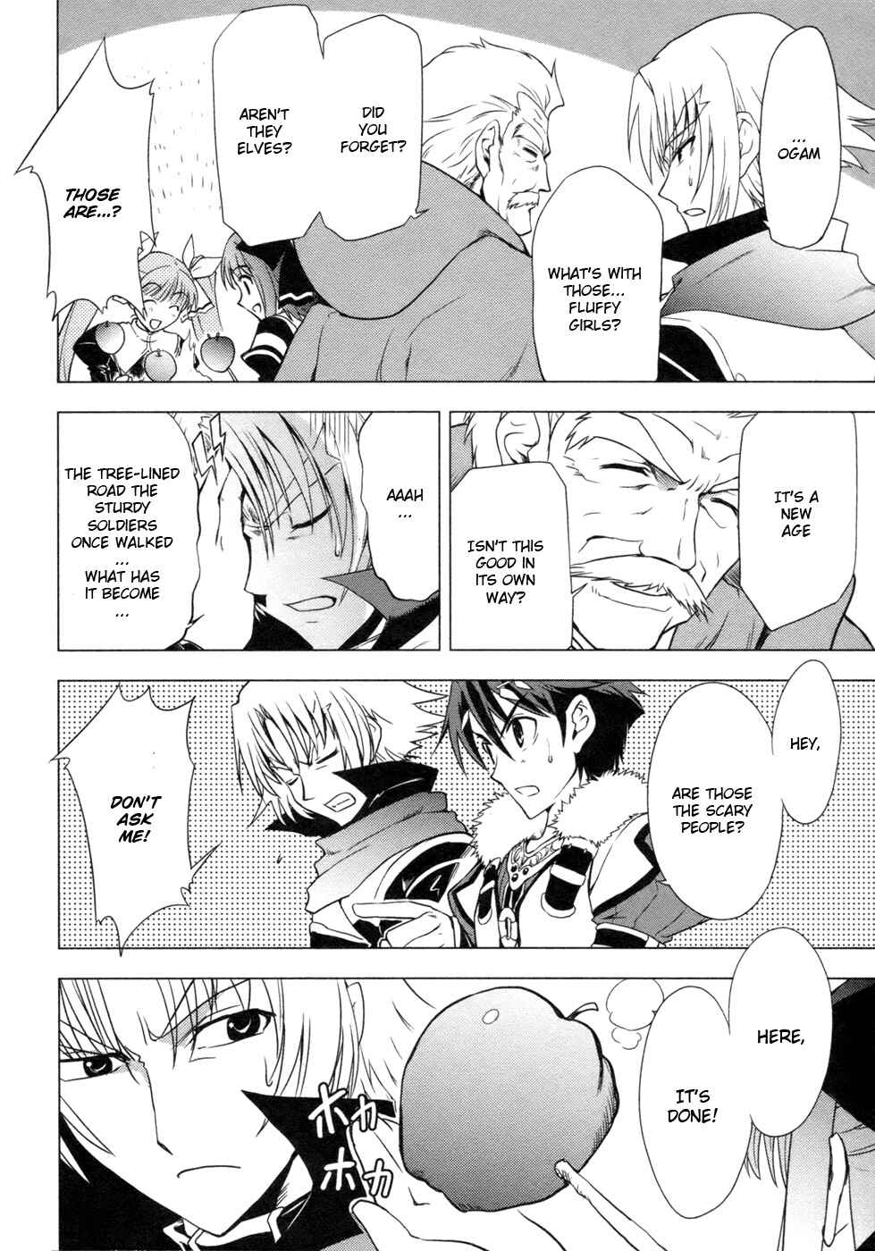 Page 29 Chapter 4 Tears to Tiara - Kakan no Daichi