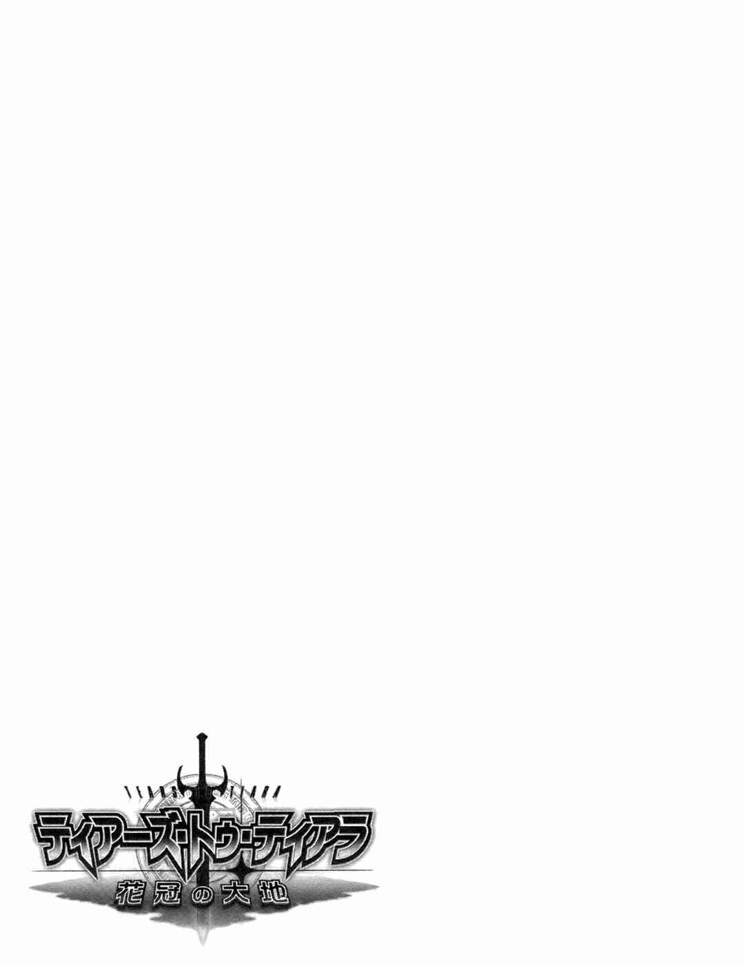 Page 40 Chapter 4 Tears to Tiara - Kakan no Daichi