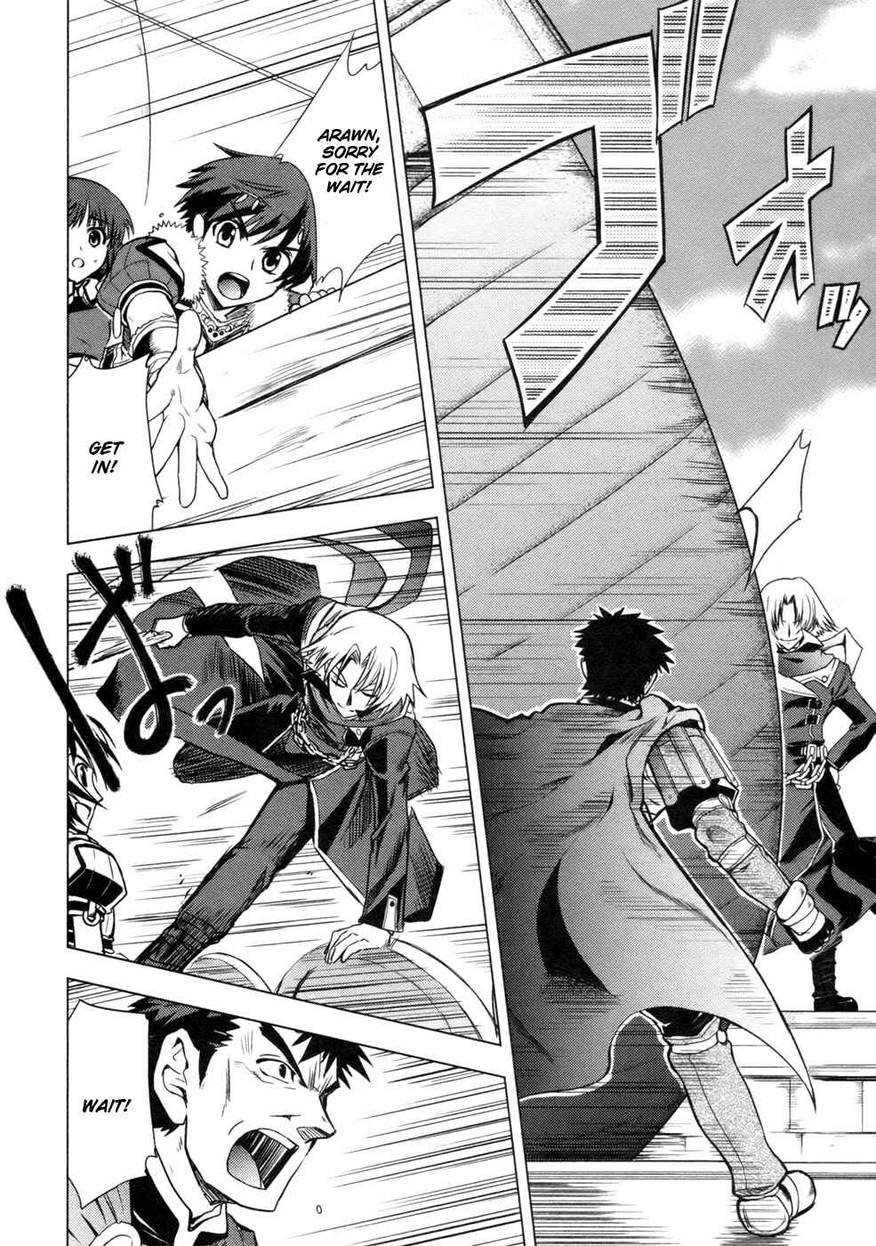 Page 9 Chapter 4 Tears to Tiara - Kakan no Daichi