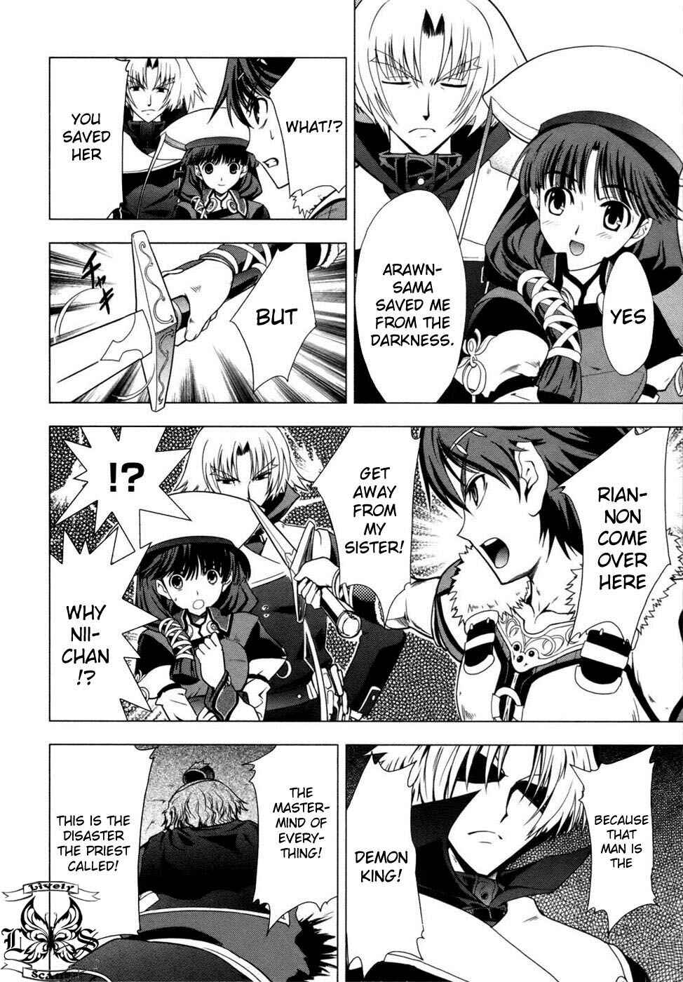 Page 17 Chapter 2 Tears to Tiara - Kakan no Daichi