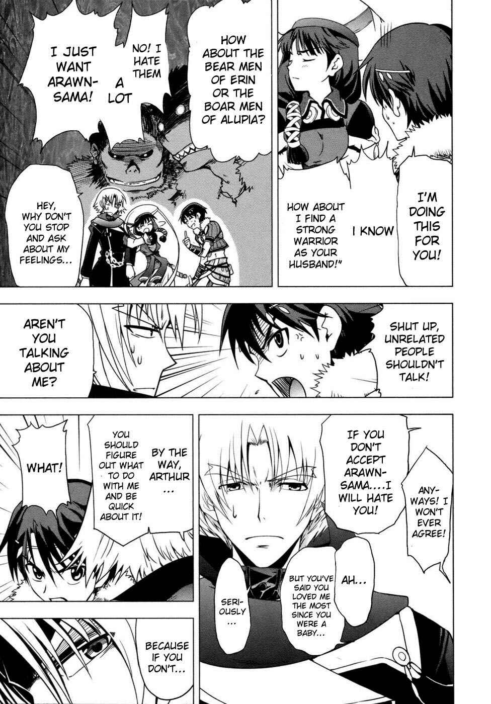 Page 22 Chapter 2 Tears to Tiara - Kakan no Daichi