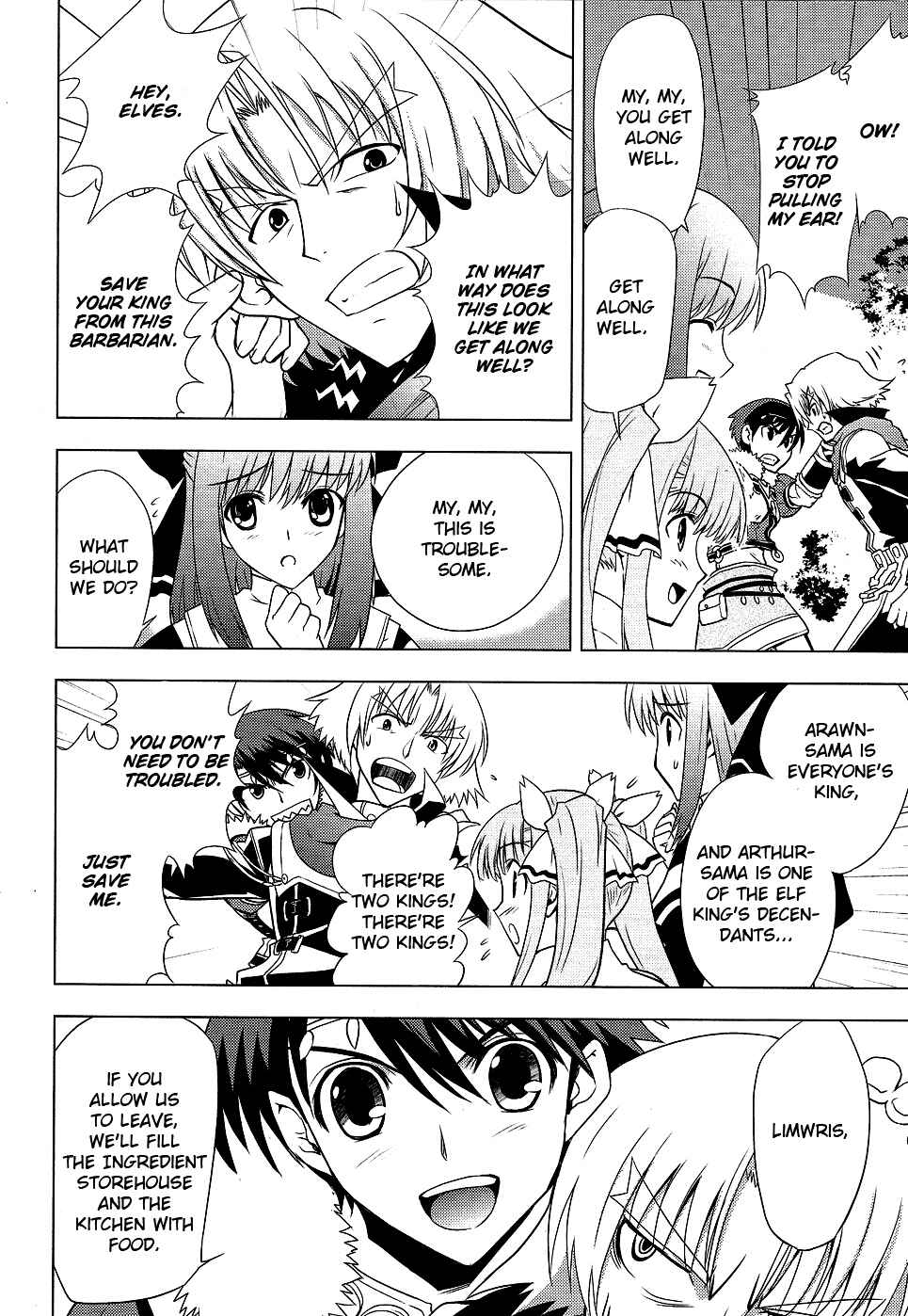 Page 17 Chapter 5 Tears to Tiara - Kakan no Daichi