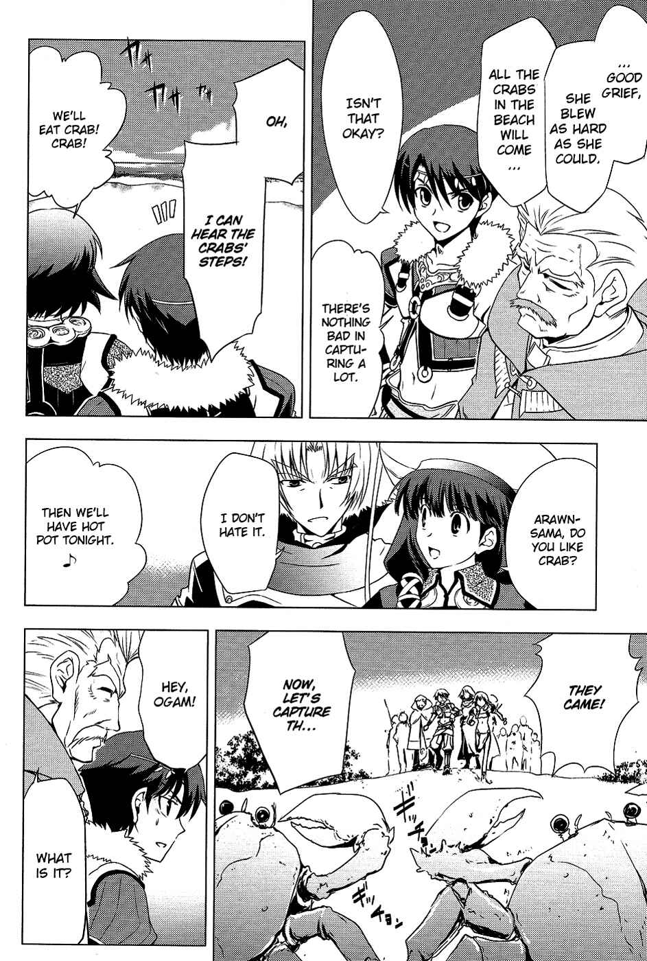 Page 21 Chapter 5 Tears to Tiara - Kakan no Daichi