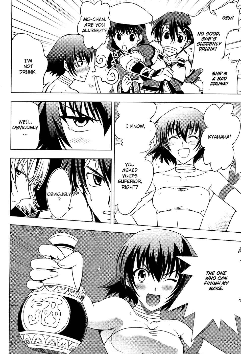 Page 31 Chapter 5 Tears to Tiara - Kakan no Daichi