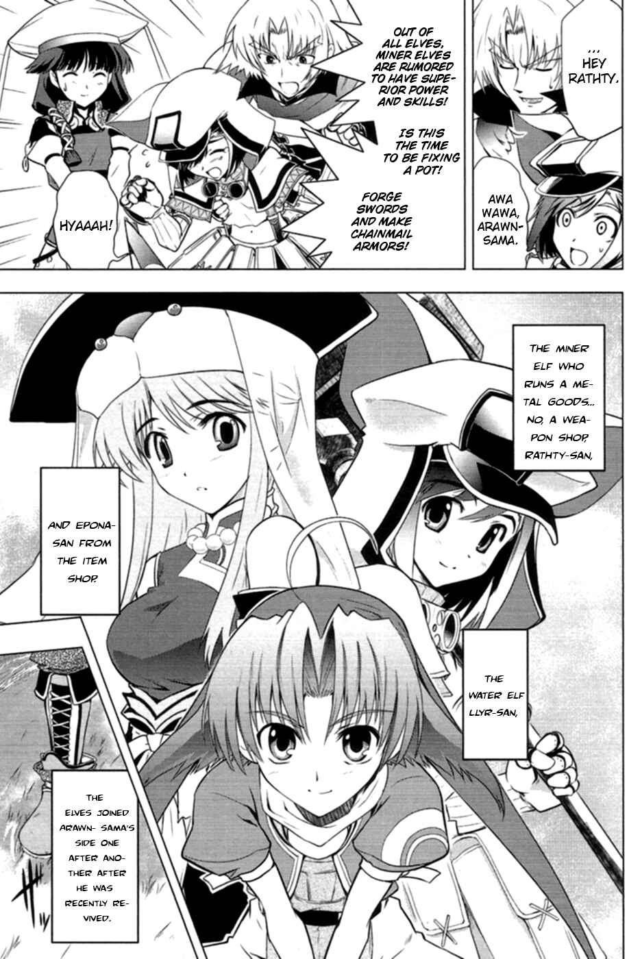 Page 5 Chapter 6 Tears to Tiara - Kakan no Daichi