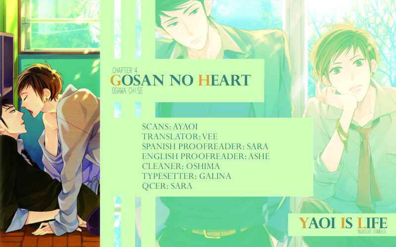 Page 1 Chapter 4 Gosan no Heart