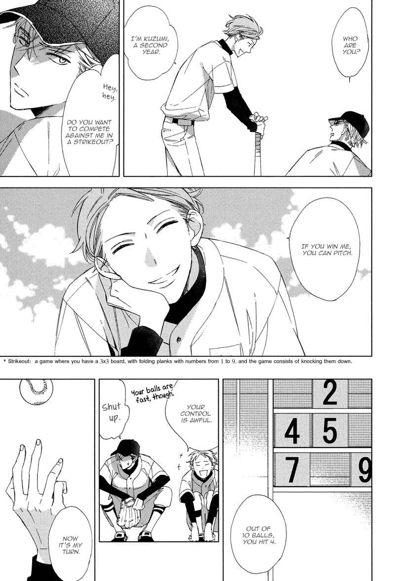 Page 13 Chapter 4 Gosan no Heart