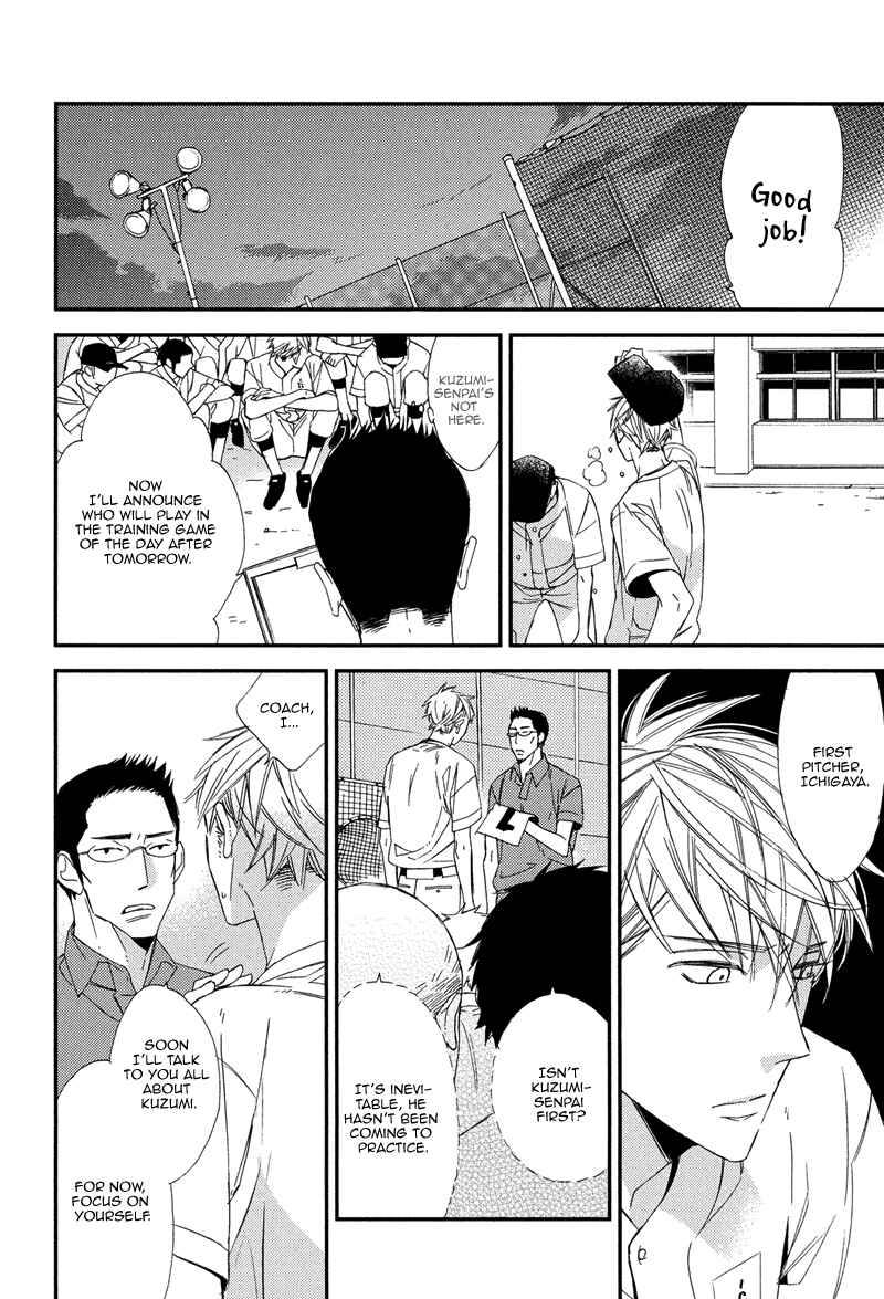 Page 18 Chapter 4 Gosan no Heart