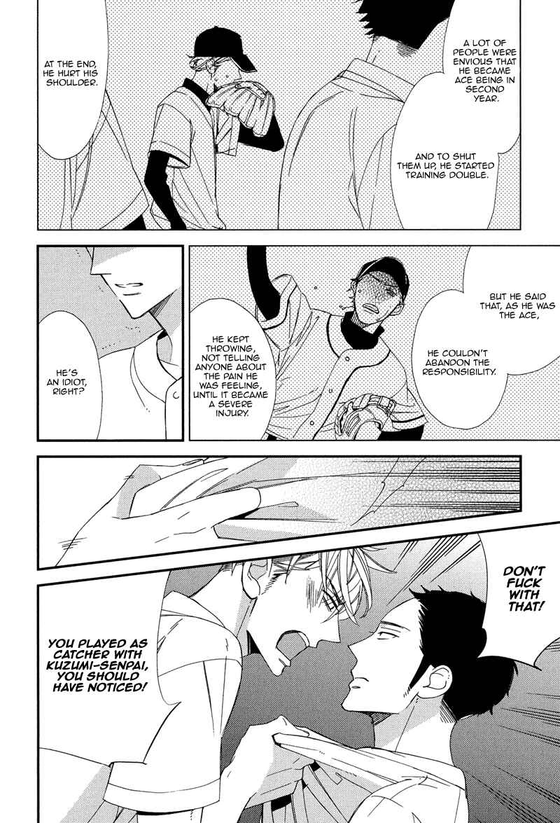 Page 22 Chapter 4 Gosan no Heart